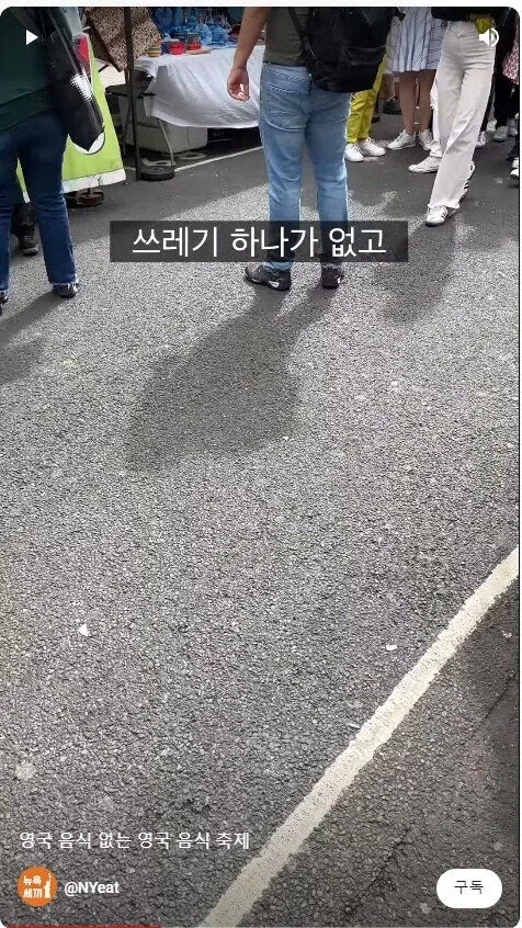 사람들에게서 크게 호평 받은 영국 음식 축제_10.webp