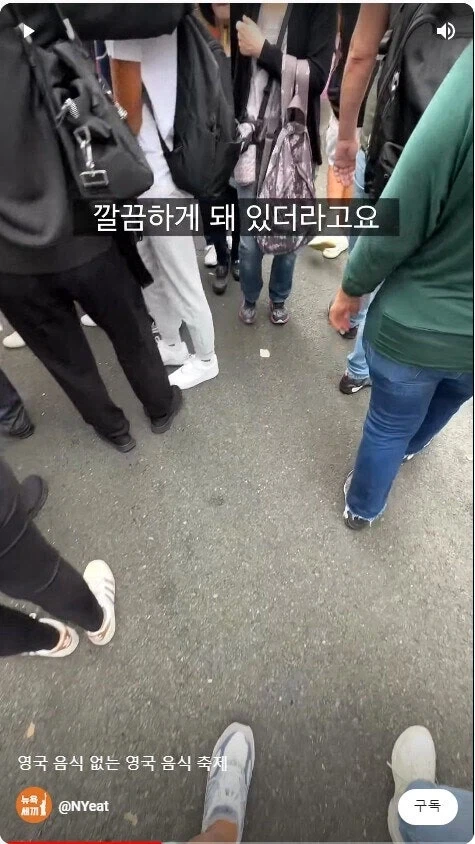 사람들에게서 크게 호평 받은 영국 음식 축제_11.webp