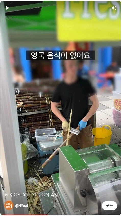 사람들에게서 크게 호평 받은 영국 음식 축제_13.webp