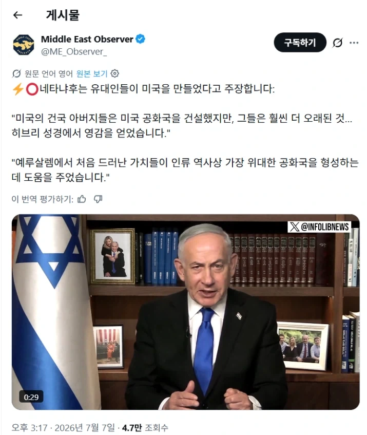 성경적 가치가 니들이랑 뭔상관인데_1.webp