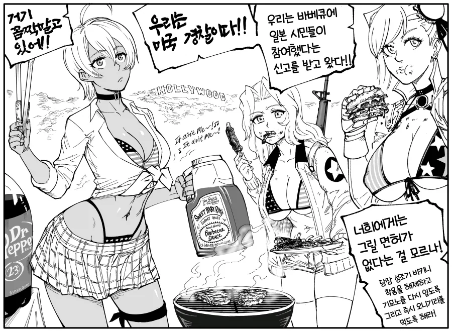 baalbuddy) 스파와 철권의 차이, 미국 경찰 출동 안건_3.webp
