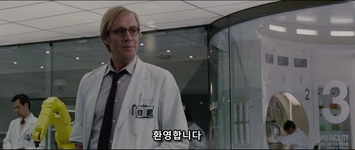 아니 난 참았는데.... 학생이 유혹한거라니깐 !!!!!_1.webp
