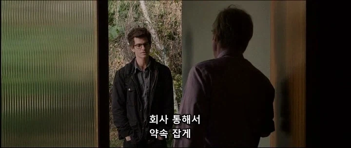 아니 난 참았는데.... 학생이 유혹한거라니깐 !!!!!_28.webp