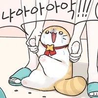 도로롱의 유혹적인 엉덩이 짤.jpg_3.webp