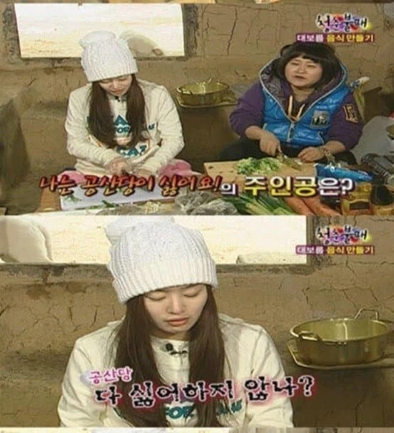 당연한말 하는 아이돌 ㄷㄷㄷ_1.webp