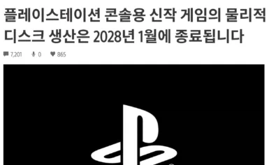 뭐? 소니 놀리는게 그냥 WWE 밈이라고?_3.webp