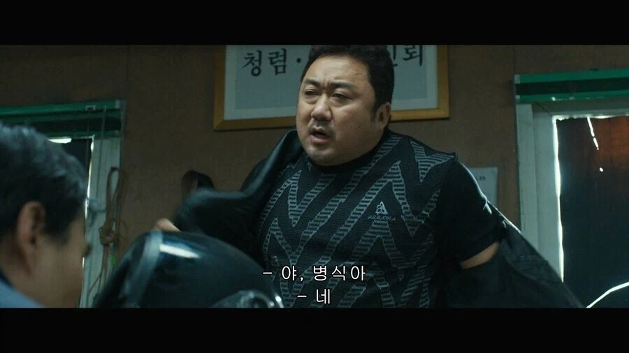 범죄도시 마석도 1편 수사방식.jpg_3.webp