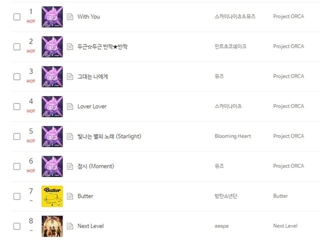 아니 팬이란 놈들이 왜 자기 컨텐츠가 안 유명해지길 바래???_1.webp