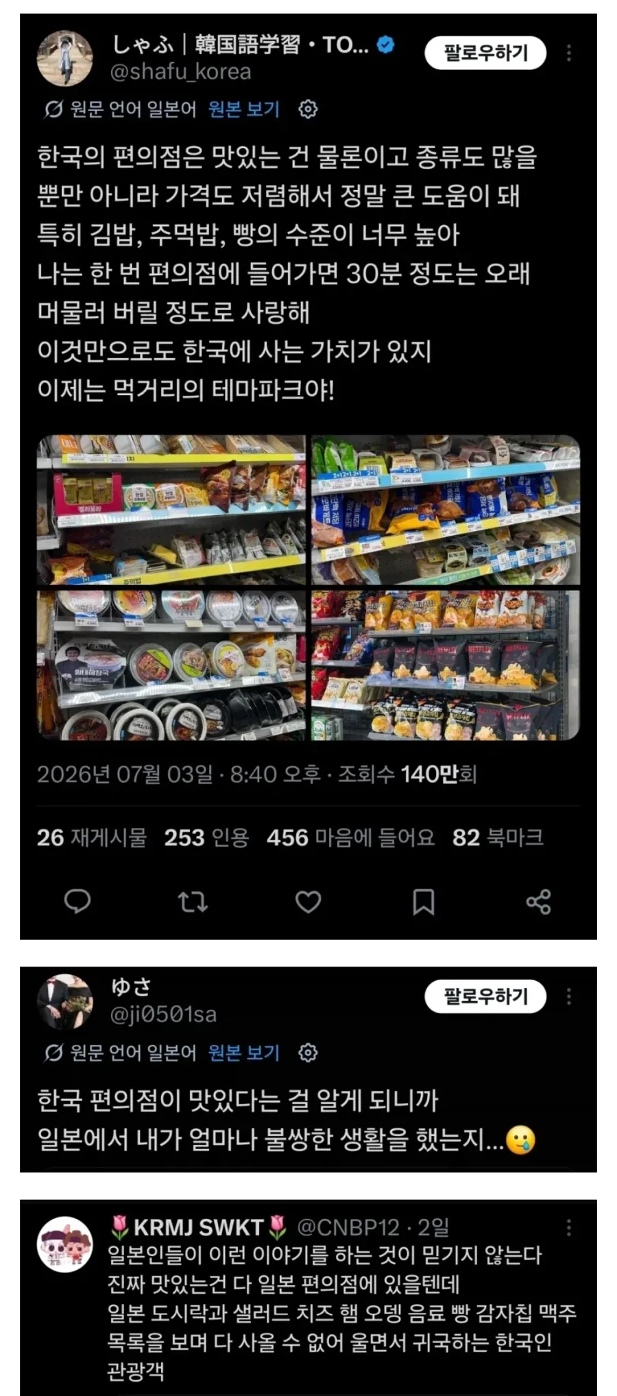 한국 차원이 달라 병_1.webp