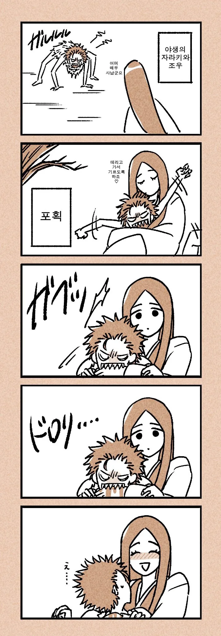 블리치 우노하나 대장 키잡성공한 세계관_3.jpg