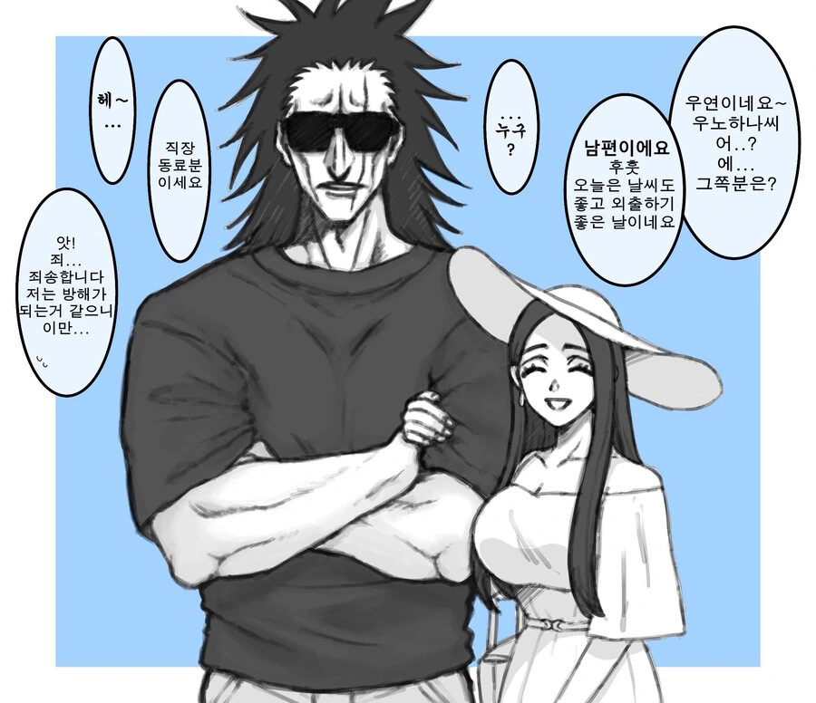 블리치 우노하나 대장 키잡성공한 세계관_5.jpg