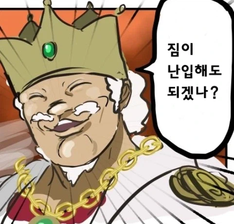 명군과 암군의 차이_2.webp