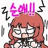 산에는 요녀가 산다_31.png
