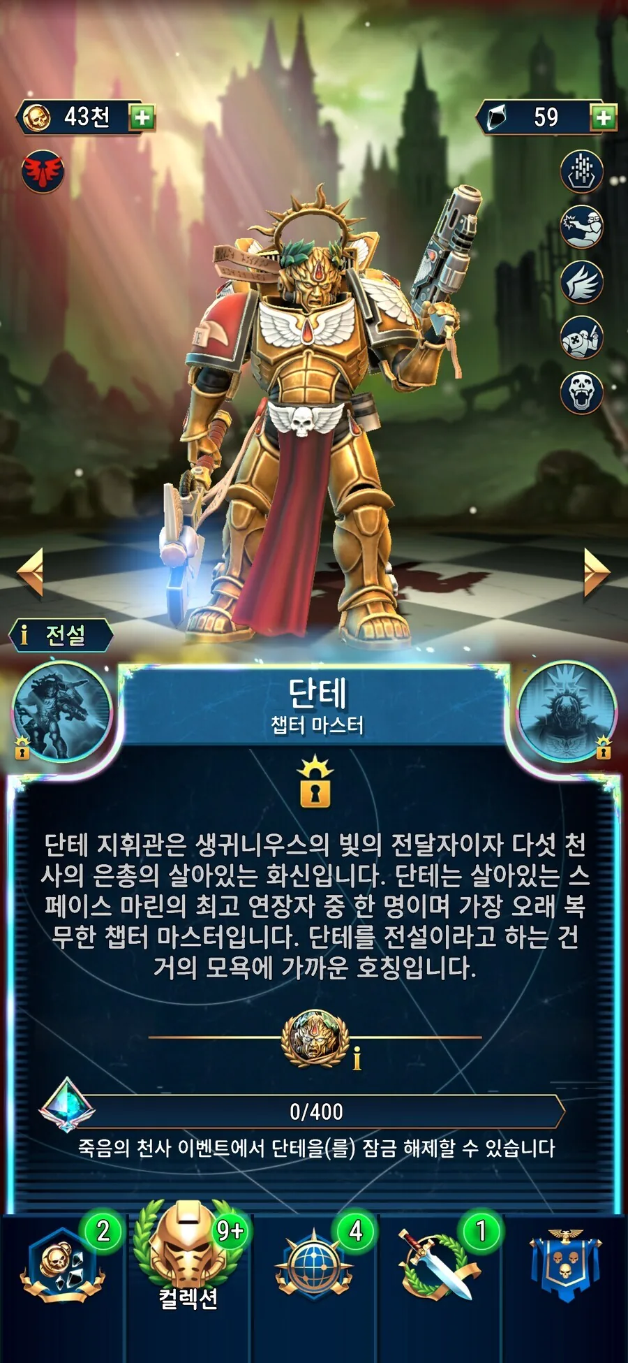 워해머에서 전설이 되고 싶은 스페이스 마린_1.jpg