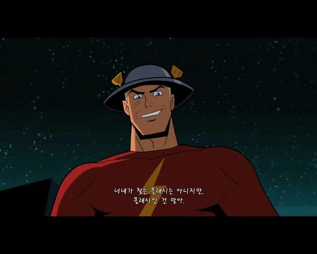 사실 플래시 팬클럽인 빌런팀_13.webp