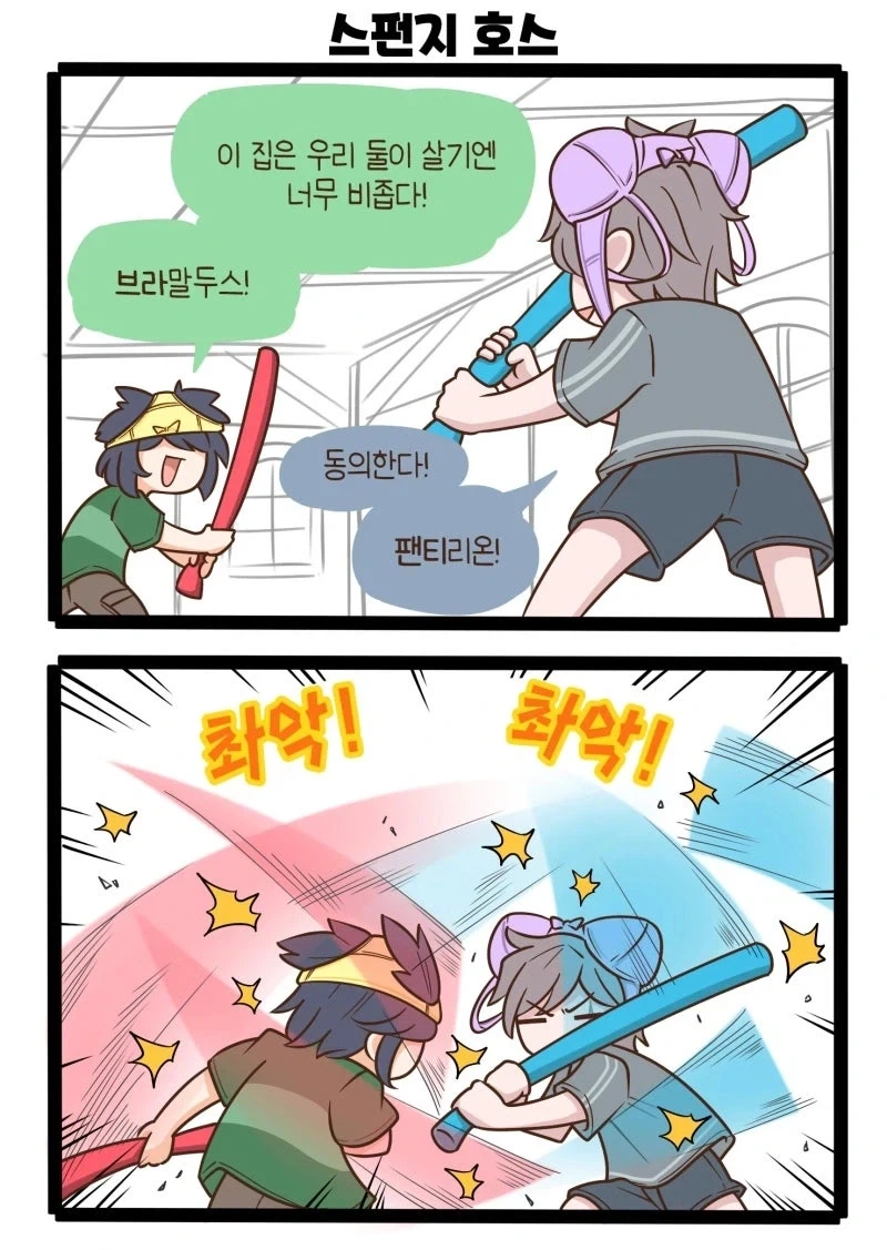 양손의 꽃을 달성한 모험가의 일상.JPG_4.webp