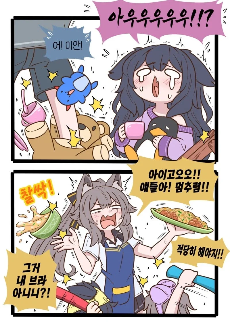 양손의 꽃을 달성한 모험가의 일상.JPG_6.webp