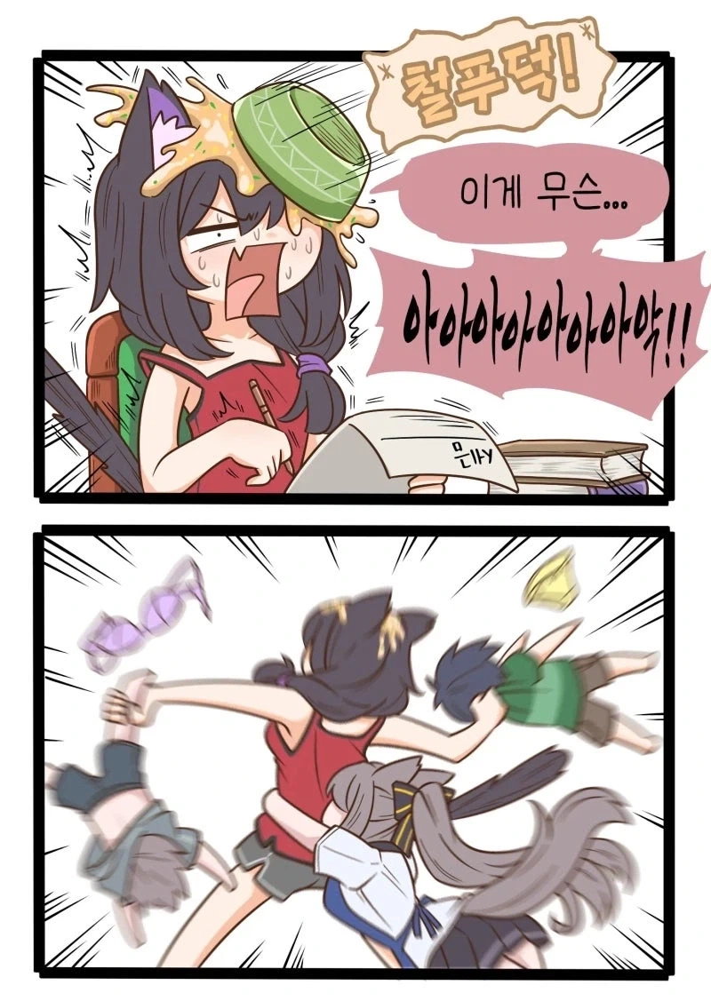 양손의 꽃을 달성한 모험가의 일상.JPG_7.webp