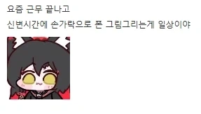 ㄹㅇ손그림_3.webp