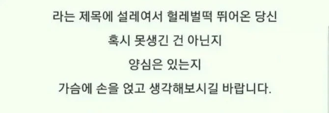 한국남자라면 아무나하고 결혼할수있다는 20대초반의 외국인 여성들_1.webp