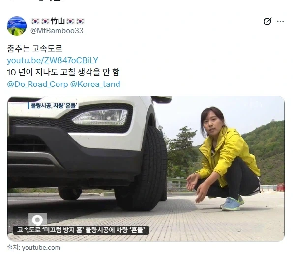 계정을 잘못 찾은 민원인_1.webp