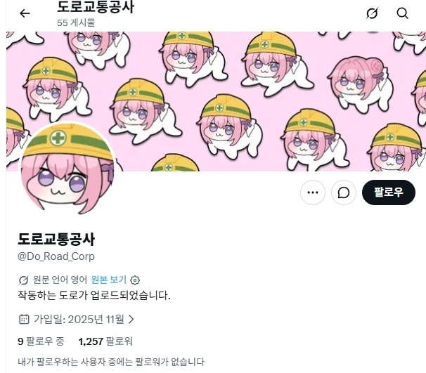계정을 잘못 찾은 민원인_2.webp