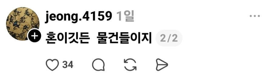 대만 박물관에서 속이 울렁거리는 경험 함.jpg_2.webp