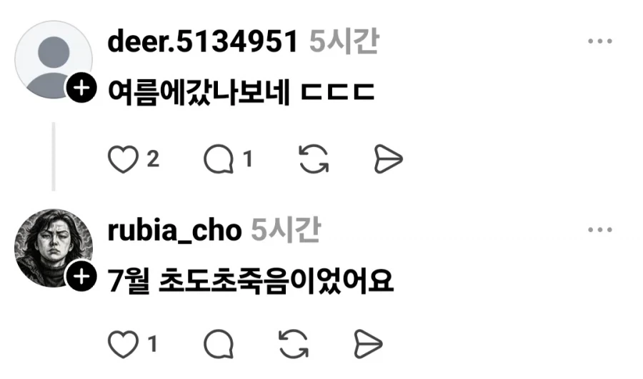대만 박물관에서 속이 울렁거리는 경험 함.jpg_4.webp