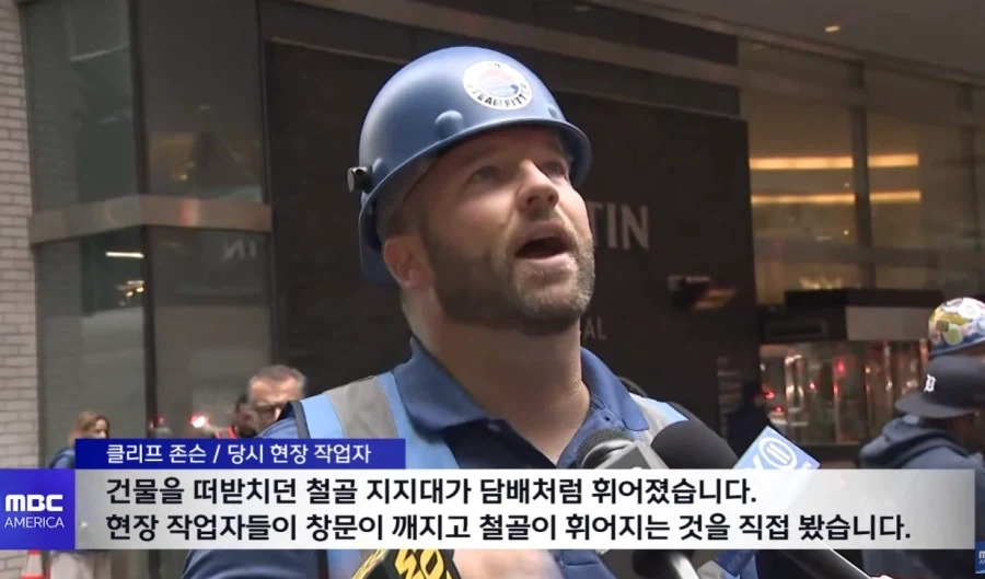 미국 맨해튼 고층 건물 ㄷㄷ_2.webp