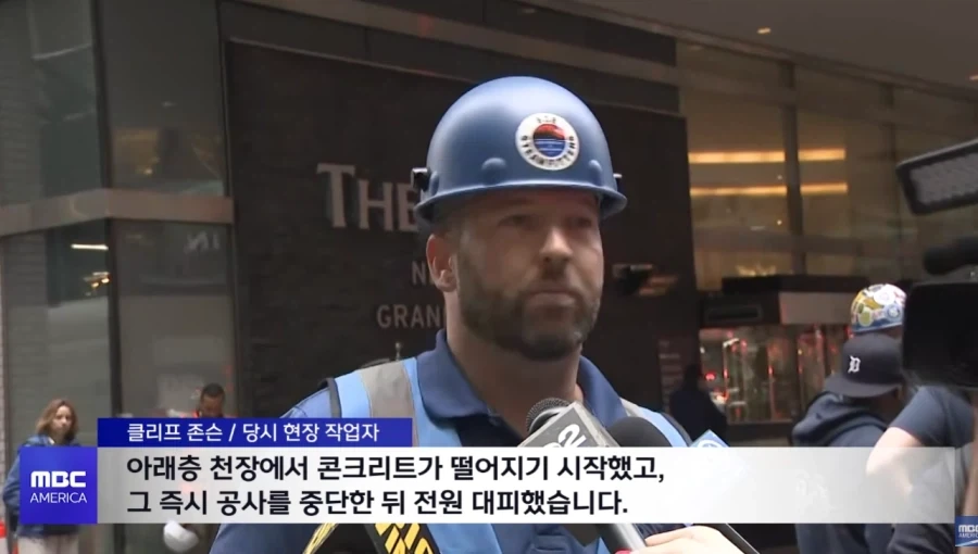 미국 맨해튼 고층 건물 ㄷㄷ_3.webp