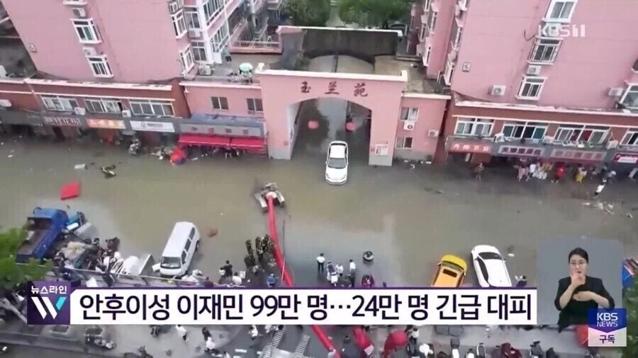 중국의 홍수 치수 난이도가 진짜 어려운 이유_2.webp