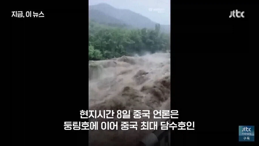 중국의 홍수 치수 난이도가 진짜 어려운 이유_4.webp