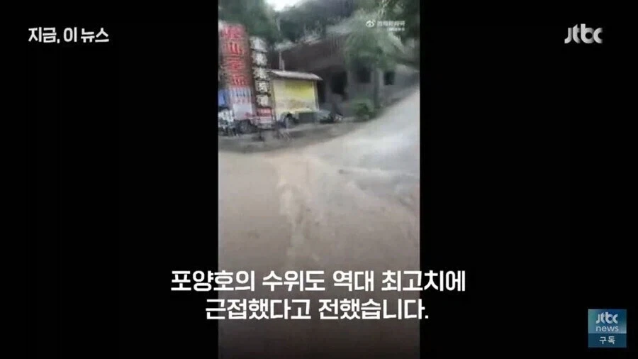 중국의 홍수 치수 난이도가 진짜 어려운 이유_5.webp