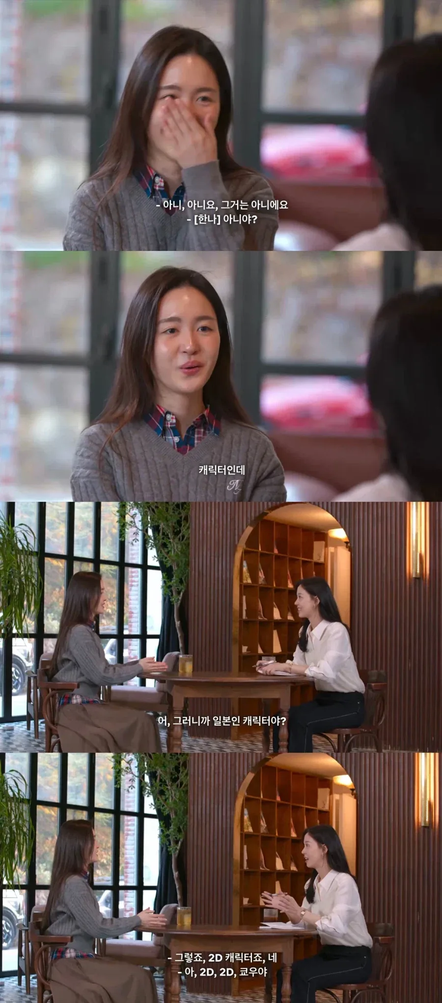 오타쿠를 더 수치스럽게 하는 방법_2.webp