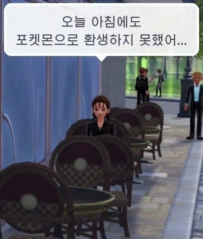 포켓몬 게임 대사 레전드..jpg_1.webp