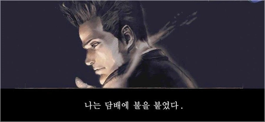 개꼴초 탐정_2.webp