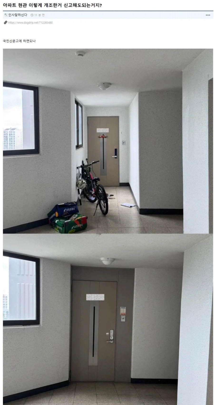 전진게이트.jpg_1.webp