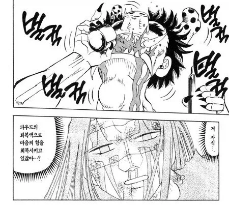 죽었다 되살아난 주인공의 각성 파워 장면_6.webp