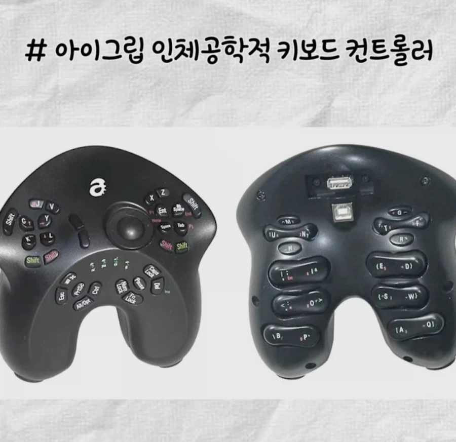 정신나간 디자인의 컨트롤러_2.webp