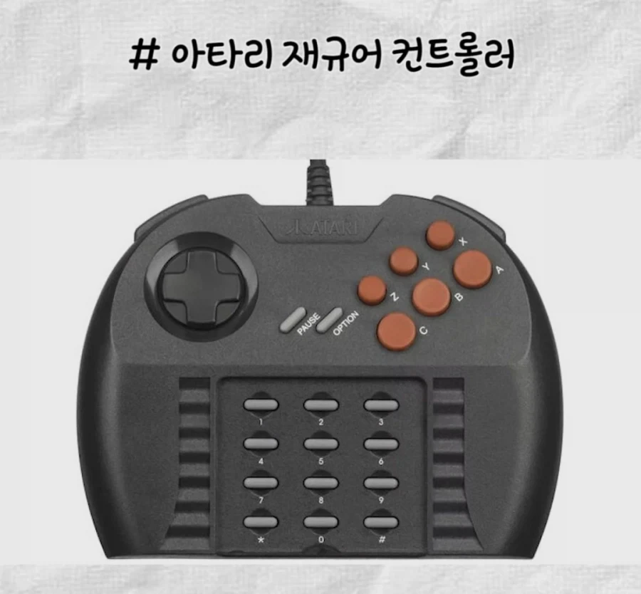 정신나간 디자인의 컨트롤러_3.webp