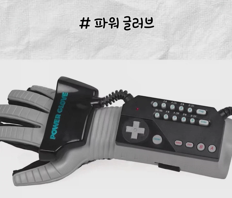 정신나간 디자인의 컨트롤러_7.webp