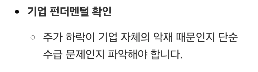 개미털기에 유일하게 대처할수 있는 방법.jpg_2.webp