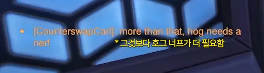 오버워치 해외서버 어질어질한 대화_2.webp