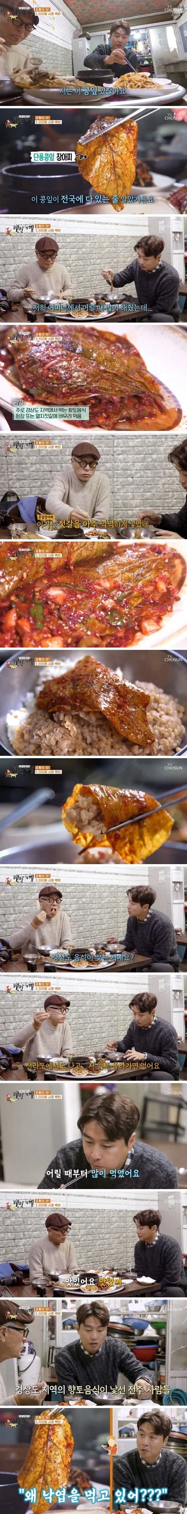 호불호 많이 타는 경상도 향토음식들_1.webp