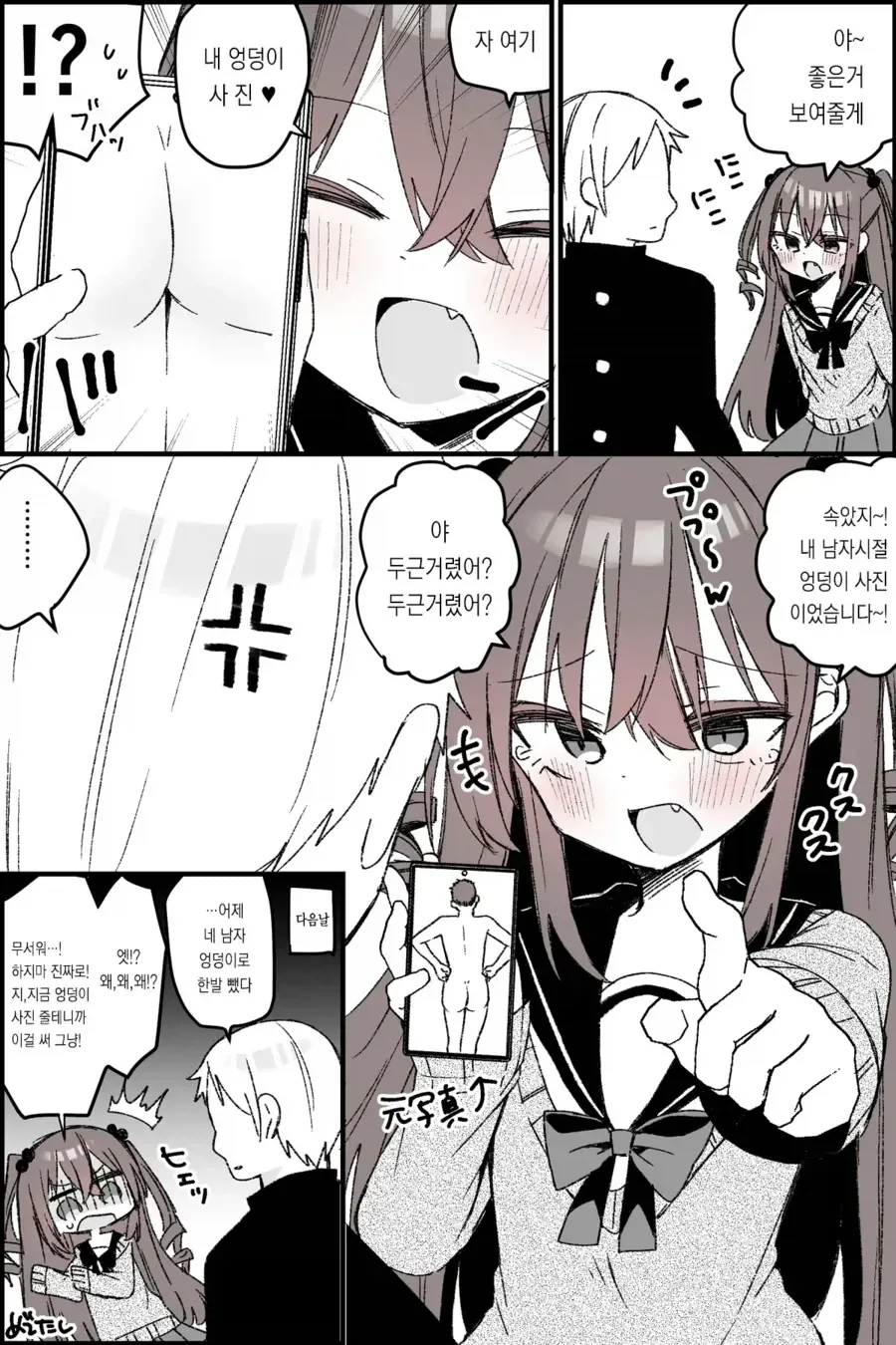 TS) 성욕에 져서 돌입한 서로를 상처입히면서 떨어질수 없는 배드엔딩 루트_2.webp