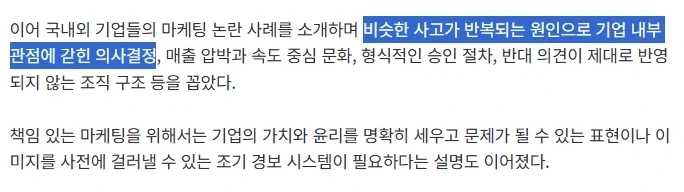ㅋㅋㅋㅋ스타벅스 탱크데이 윤리교육 내용 개웃기네 ㅋㅋㅋㅋ_1.webp