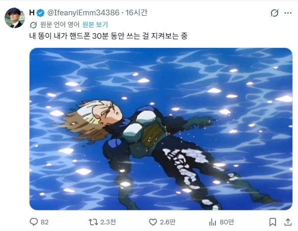 세계는 하나인 이유_1.webp