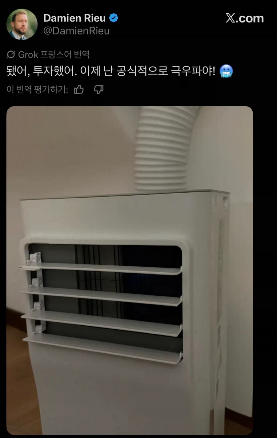 프랑스 극우파들 커밍아웃이 속출하고 있습니다._1.webp