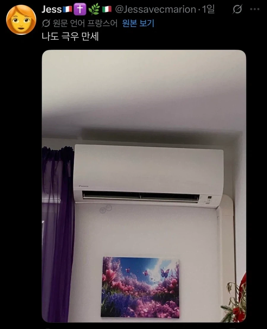 프랑스 극우파들 커밍아웃이 속출하고 있습니다._3.webp