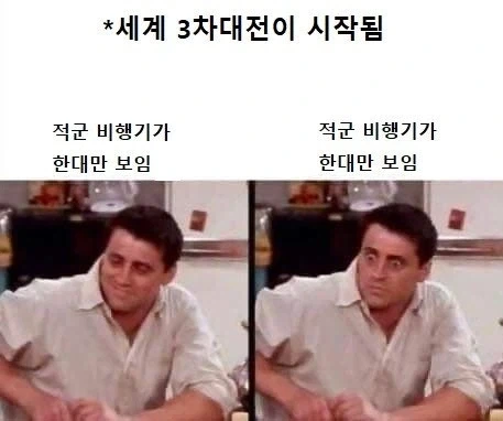 세계 3차대전 최악의 상황_1.webp